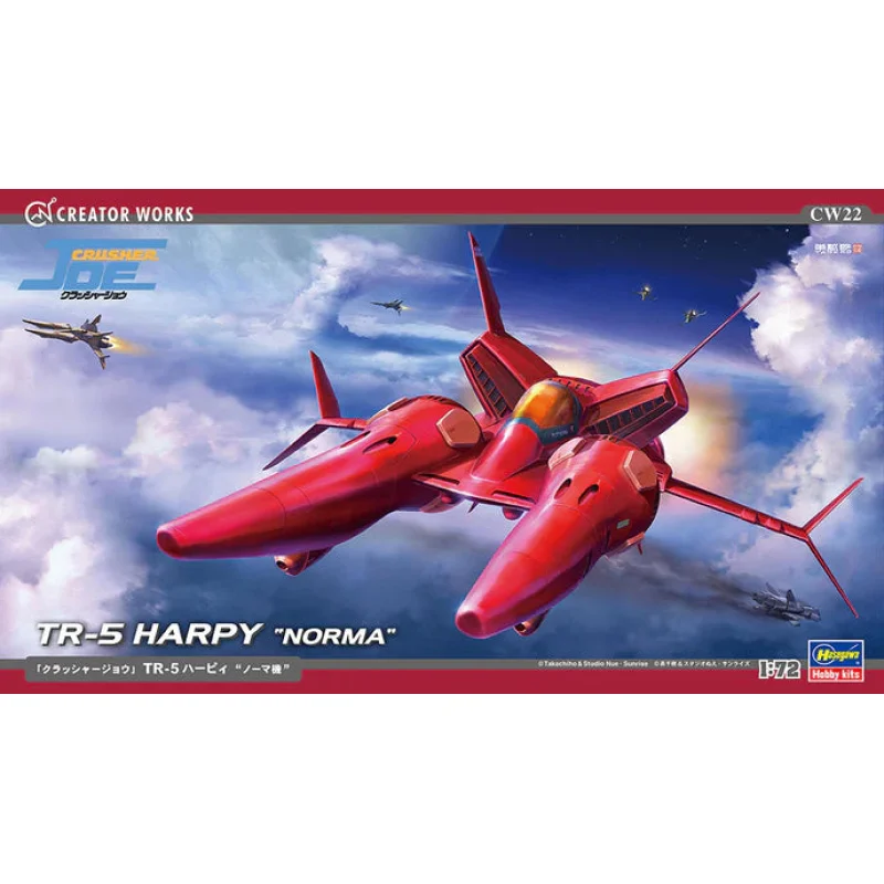 Hasegawa 64522 1/72 Crusher Joe TR-5 Harpy “Norma” Creator Works Model Kit