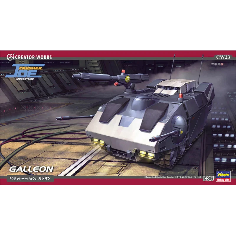 Hasegawa 64523 1/35 Crusher Joe Galleon Model Kit