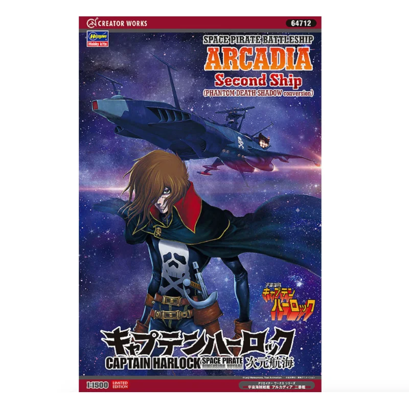 Hasegawa 64712 1/1500 Space Pirate Battleship Arcadia 2nd Ship (Phantom Death Shadow Conversion) Model Kit
