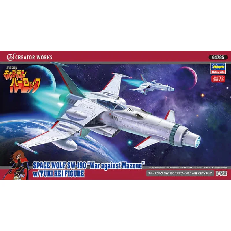 Hasegawa 64785 1/72 Space Wolf SW-190 War against Mazone w/ Yuki Kei Figure Model Kit