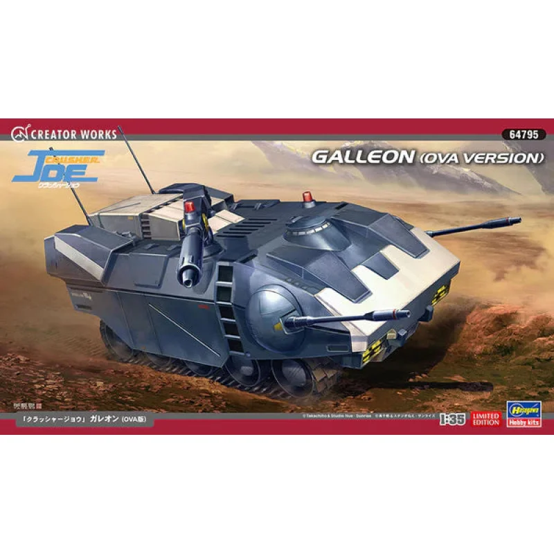 Hasegawa 64795 1/35 Crusher Joe Galleon (OVA Version) Model Kit