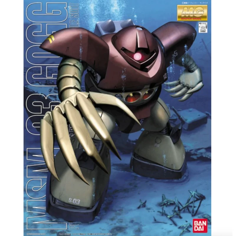 Bandai 1119253 1/100 MG MSM-03 Gogg Amphibious Mobile Suit